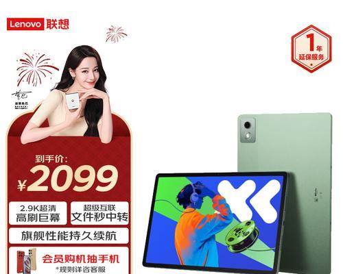 选择iPad还是笔记本电脑？哪个品牌更值得购买？
