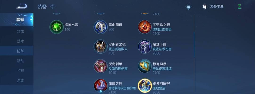 王者荣耀游走段位下降如何应对？有没有提升技巧？