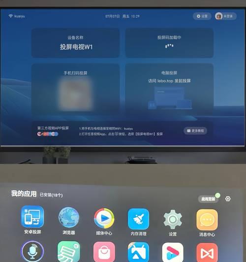 电影院的投影仪工作原理是什么？投影仪的成像技术有哪些？