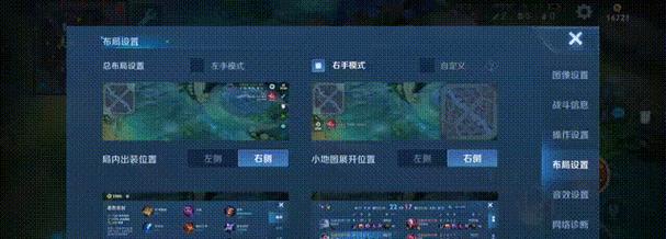 王者荣耀中怎样取消自动镜头？