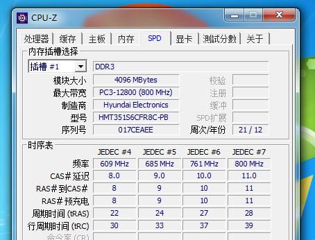 联想笔记本电池225伏特是标准电压吗？电池容量如何查询？