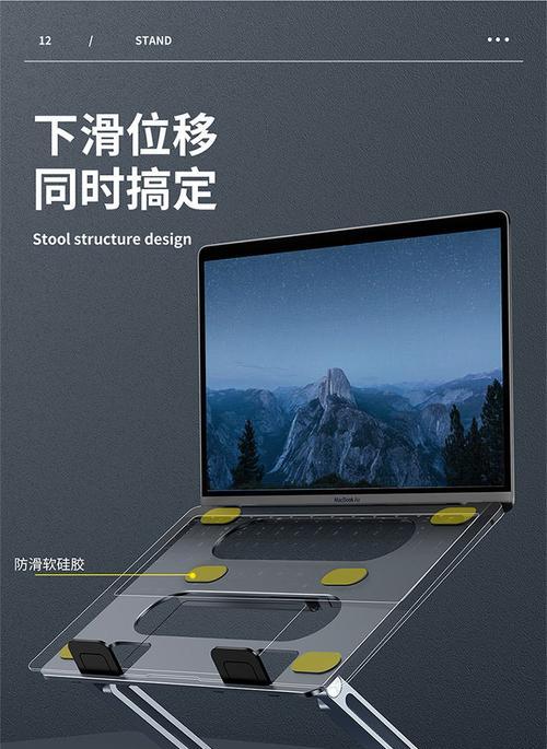 笔记本电脑悬空臂支架的正确安装方法是什么？