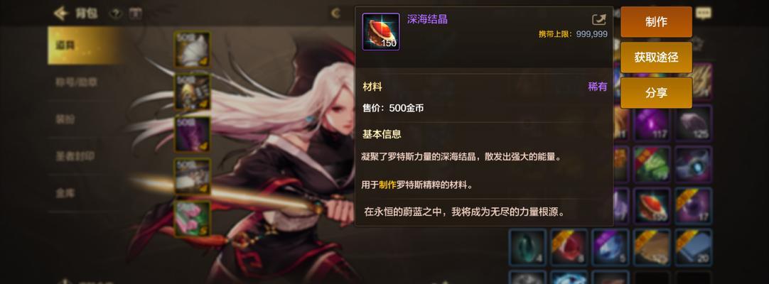单机游戏中史诗传说装备如何获取？特点是什么？