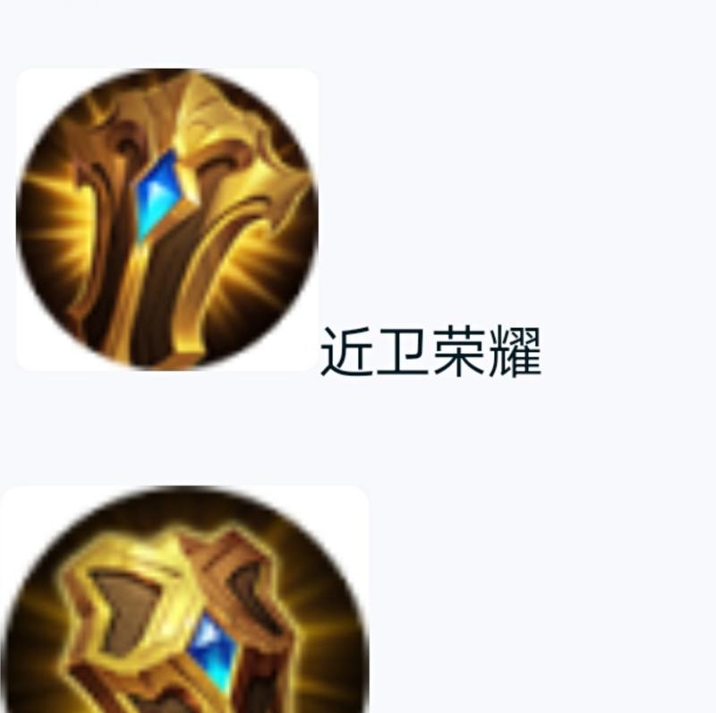 王者荣耀形昭之鉴调整了哪些内容？