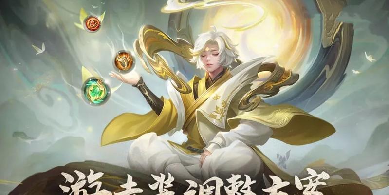 王者荣耀形昭之鉴调整了哪些内容？