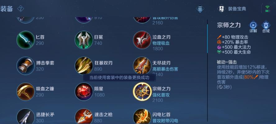 如何在两天内达到王者荣耀一万分？快速上分的策略和技巧是什么？