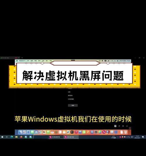 联想电脑全屏黑屏问题如何解决？