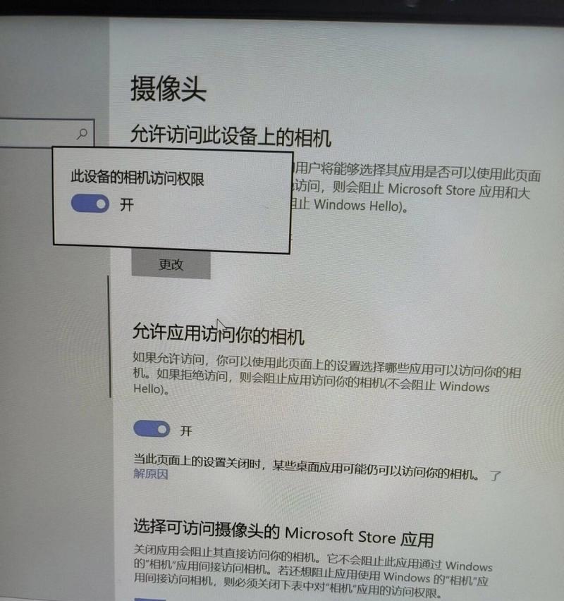 联想电脑全屏黑屏问题如何解决？