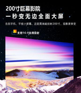 投影仪华为幕布使用方法？如何正确安装和使用？