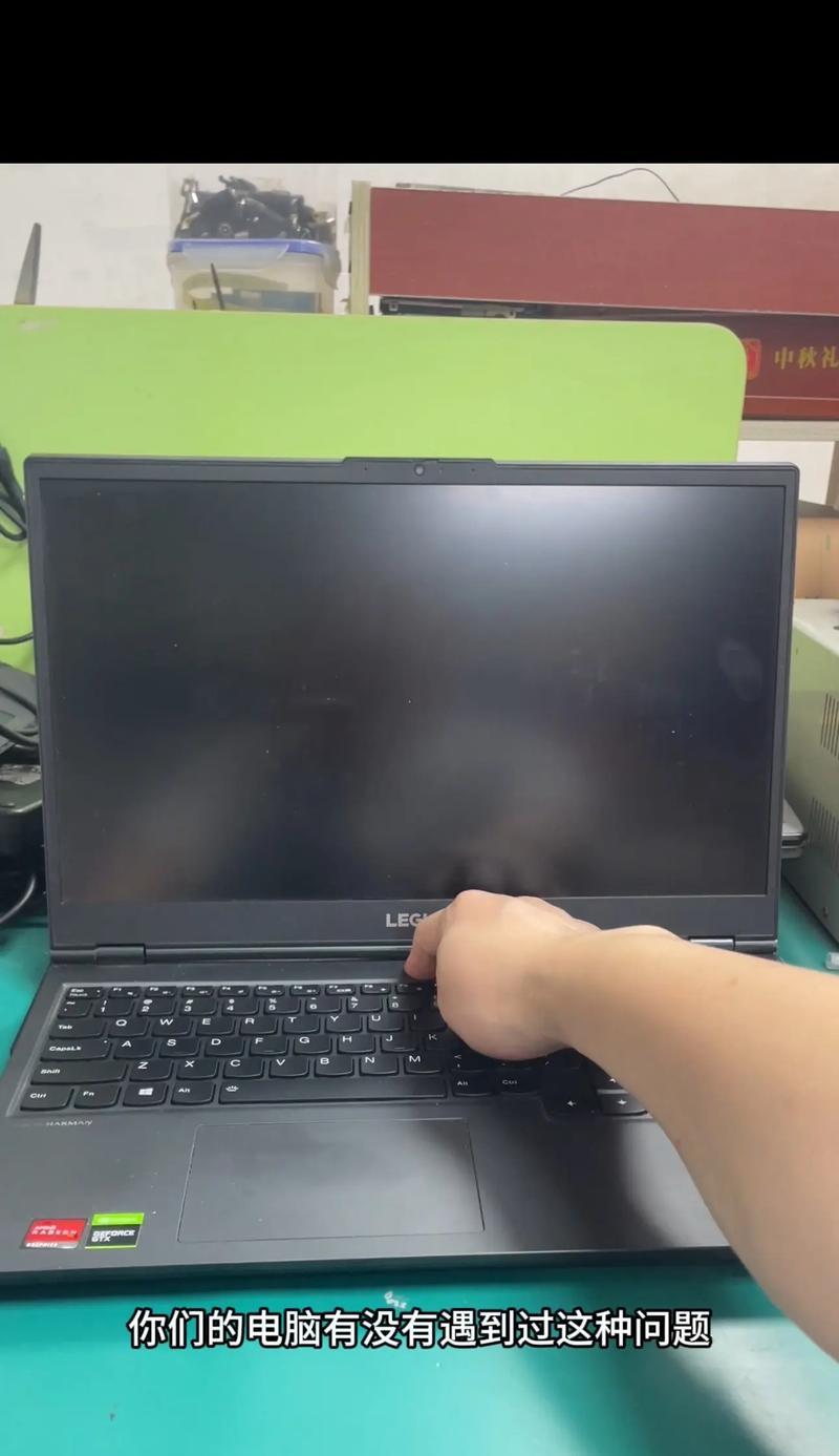 联想电脑关机方法是什么？遇到问题怎么办？