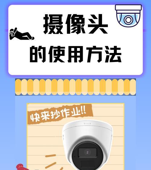 摄像机怎么加入电脑里的声音？操作步骤是什么？