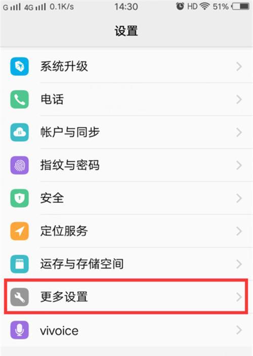 手机拍照遥控器如何设置？设置后无法使用怎么办？