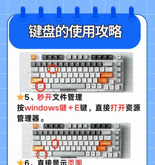 电脑键盘预输入后如何正确关机？