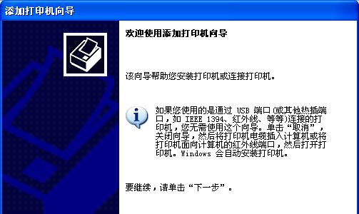 笔记本电脑的lpt1端口在哪里？如何找到？