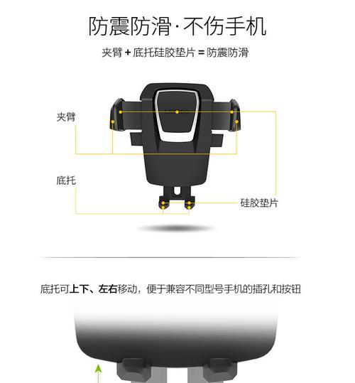 手机如何使用拍摄支架夹配件拍照？操作步骤是什么？