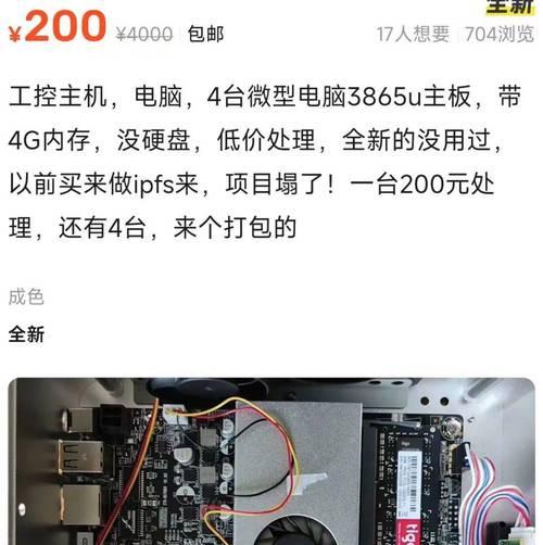 迷你笔记本电脑如何正确放置碟片？有无特殊技巧？
