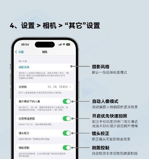 荣耀手机如何设置人脸拍照？人脸拍照功能的开启步骤是什么？
