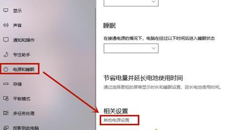 电脑线松导致黑屏怎么办？有哪些处理方法？