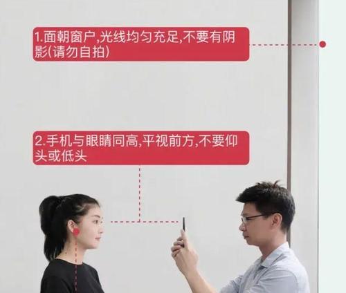 手机拍照带灯的方法是什么？如何确保光线充足？