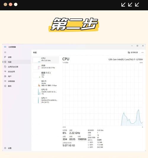 电脑配置参数如何查看？