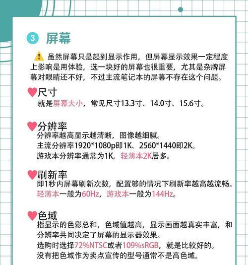 电脑配置参数如何查看？