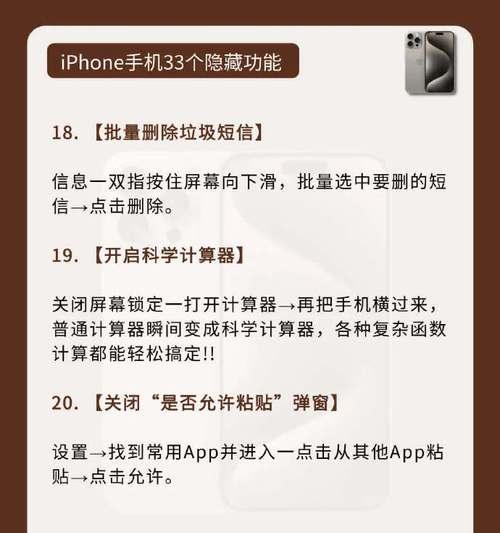 手机拍照功能如何使用？