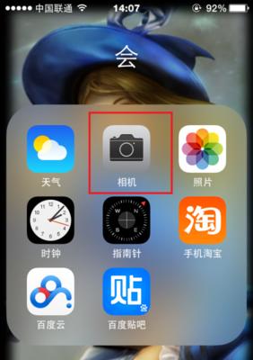 手机拍照功能如何使用？