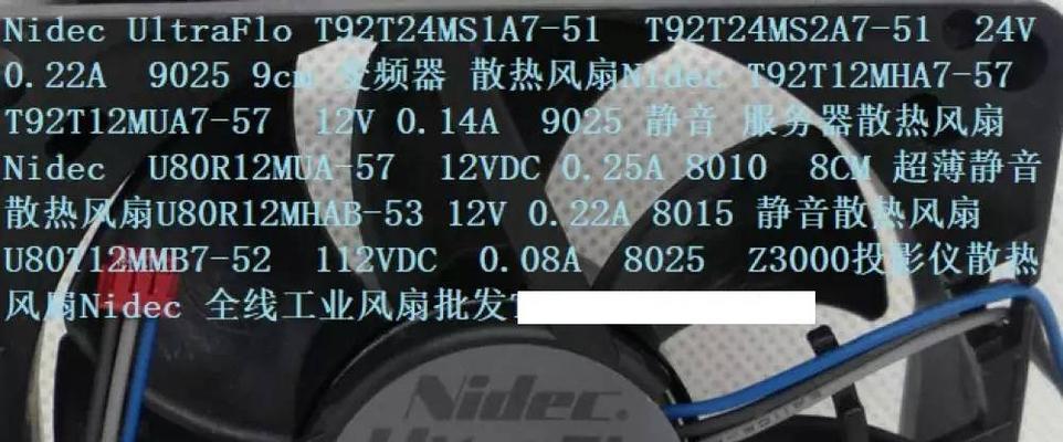 无声投影仪风扇安装步骤是什么？安装时应注意什么？