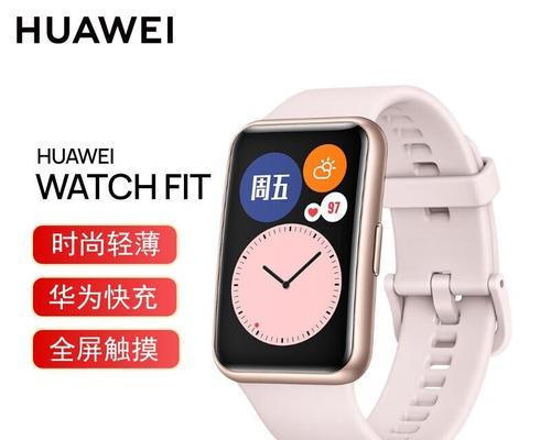 华为智能手表专卖店在哪里？如何查询地址？