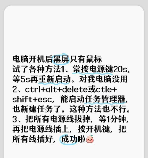 电脑在打游戏时突然关机是什么问题？