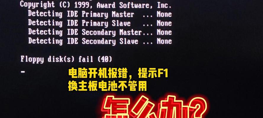 电脑在打游戏时突然关机是什么问题？