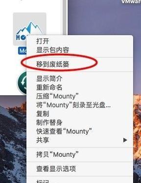 如何在电脑上打出苹果图标和文字？需要特殊软件吗？