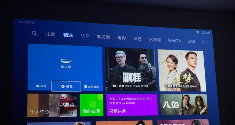 小米激光投影仪倒挂模式如何调整？