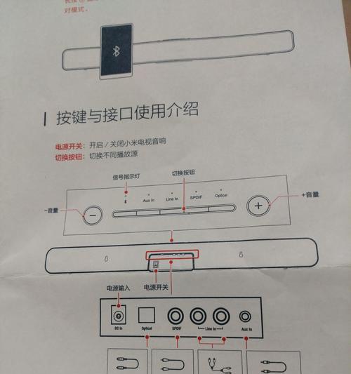 攀升电脑无声音问题怎么解决？音响连接故障排除步骤？