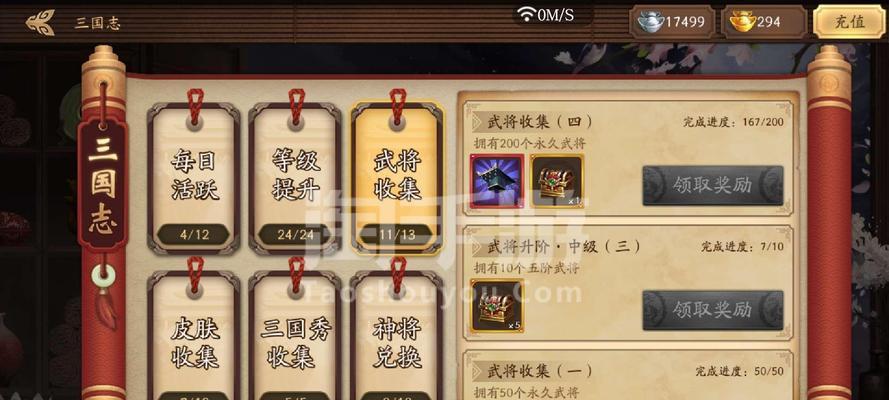 三国杀ol生日设置的具体操作是什么？