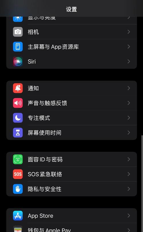 苹果手机ios18拍照虚化取消方法是什么？