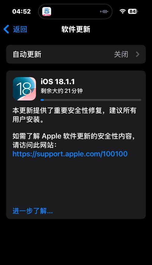 苹果手机ios18拍照虚化取消方法是什么？