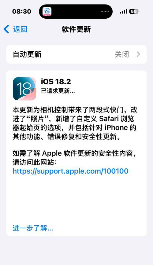 苹果手机ios18拍照虚化取消方法是什么？