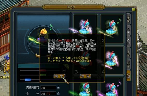 问道时装礼盒抽奖概率如何计算？中奖几率大吗？