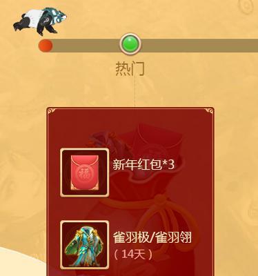 问道时装礼盒抽奖概率如何计算？中奖几率大吗？