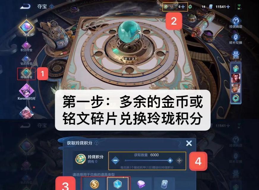王者号荣耀水晶获取概率是多少？如何提高获取效率？