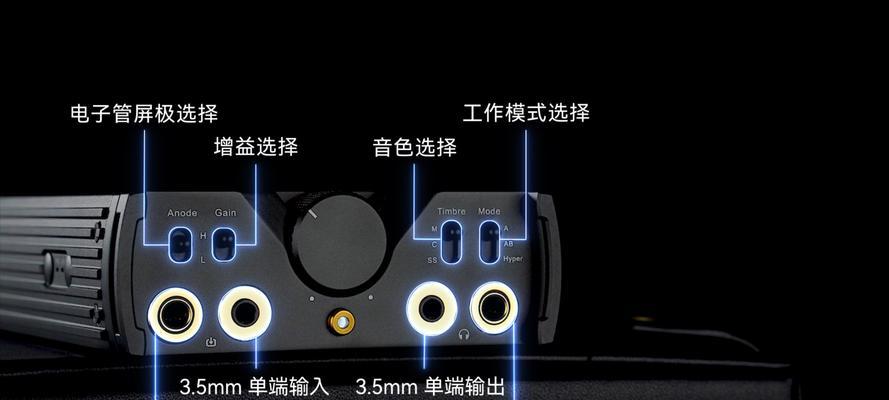 电脑开会耳机有线声音调整方法是什么？