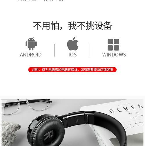 电脑开会耳机有线声音调整方法是什么？