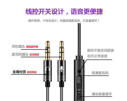 电脑开会耳机有线声音调整方法是什么？