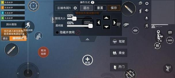 手游中侧镜切换使用哪个按键？
