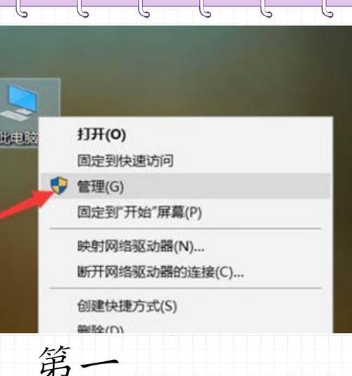 电脑无声音问题如何解决？