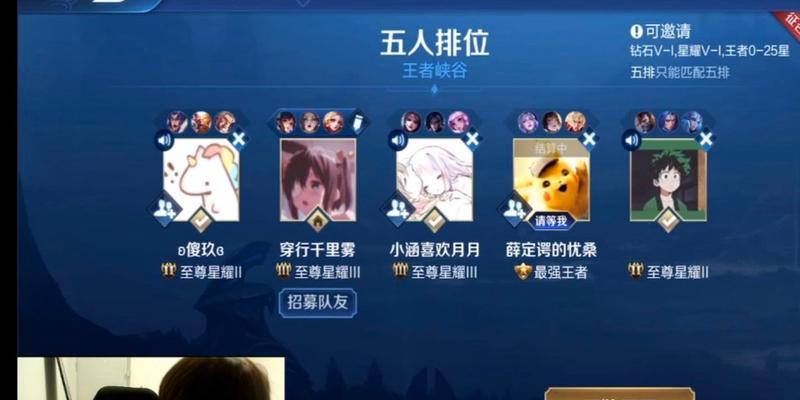 王者荣耀在b站的官方名称是什么？