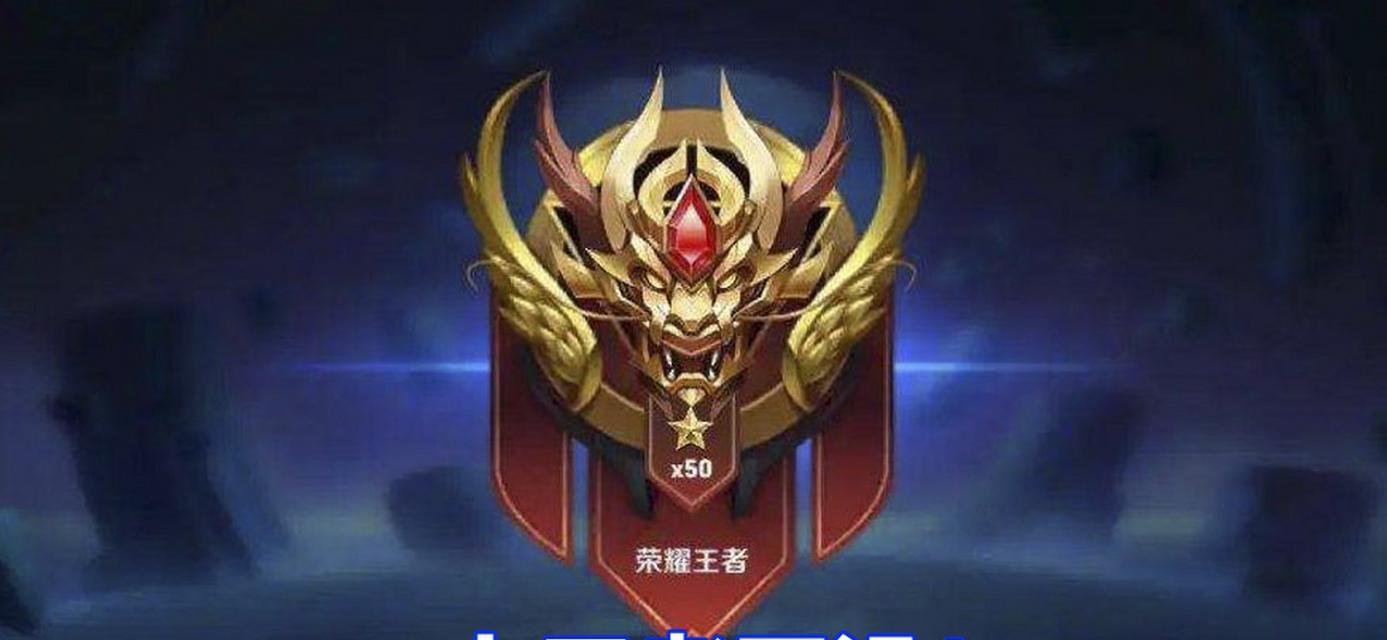 王者荣耀35赛季还有多少天结束？结束时间是什么时候？