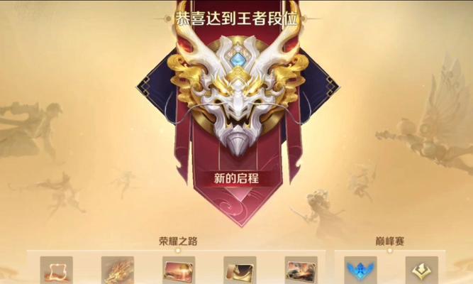 王者荣耀35赛季还有多少天结束？结束时间是什么时候？