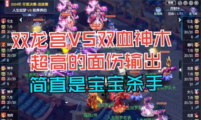 梦幻西游提高血量的方法有哪些？